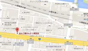 明石店地図