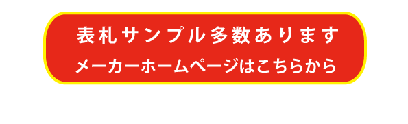 e8a1a8e69cadefbc92e383a1e383bce382abe383bce8aa98e5b08e